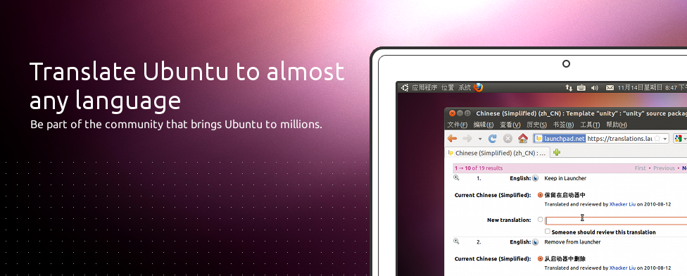 Ubuntu Translations Portal